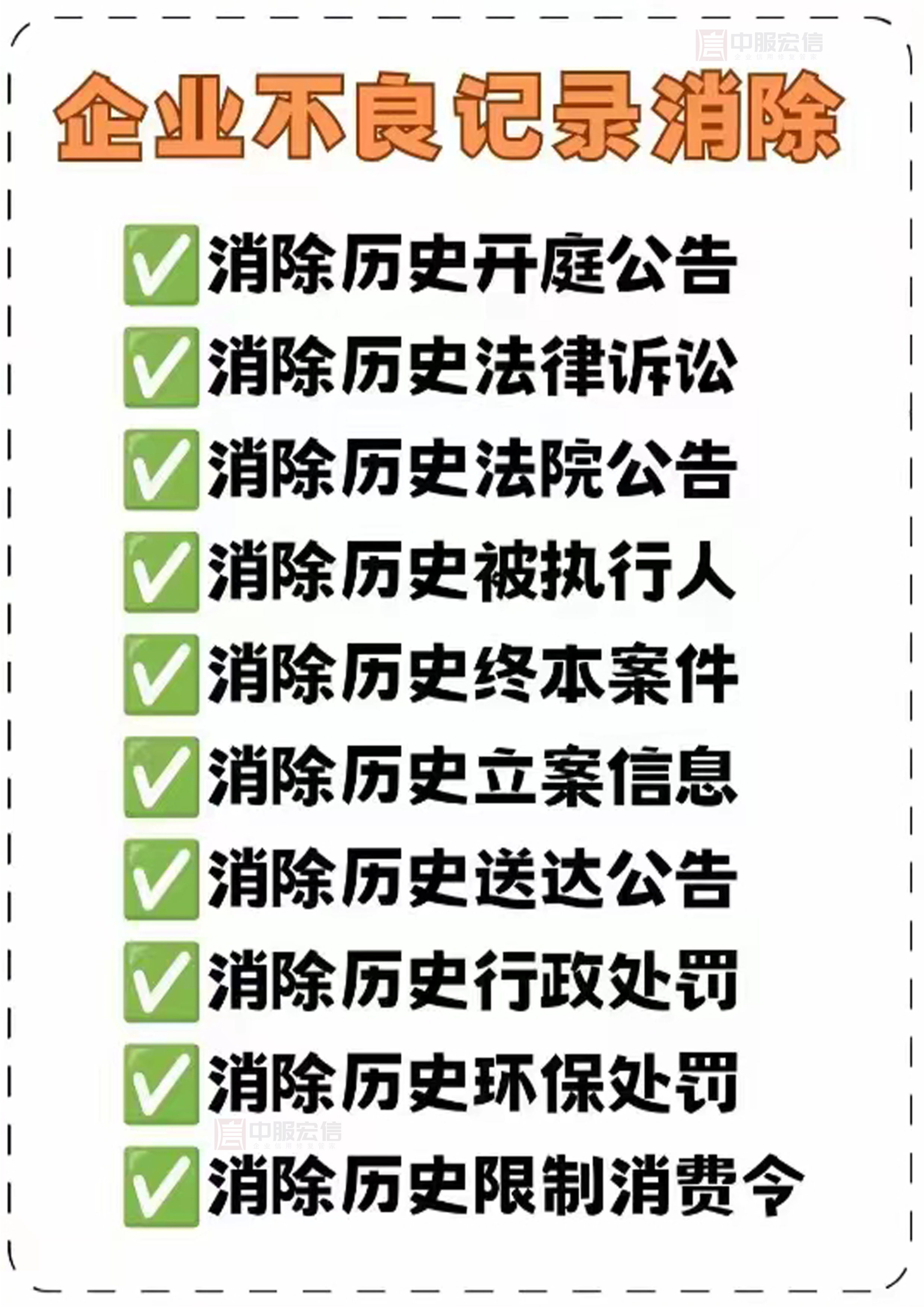 下架企查查裁判文书的方法与途径？