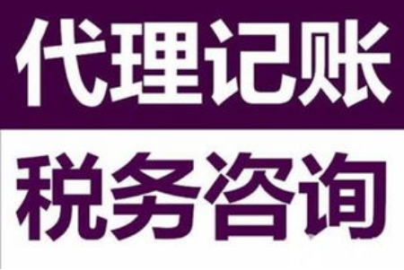 企业旧账烂账处理应该怎样进行？