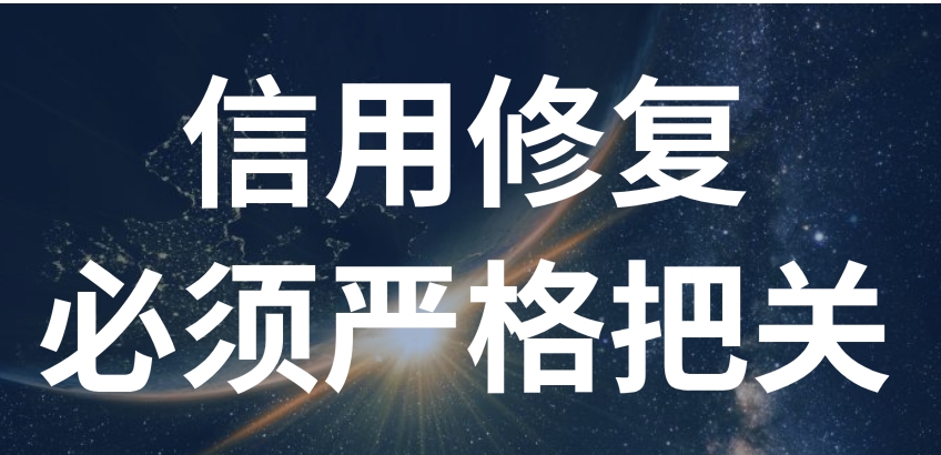 市场监督管理严重违法失信名单管理办法