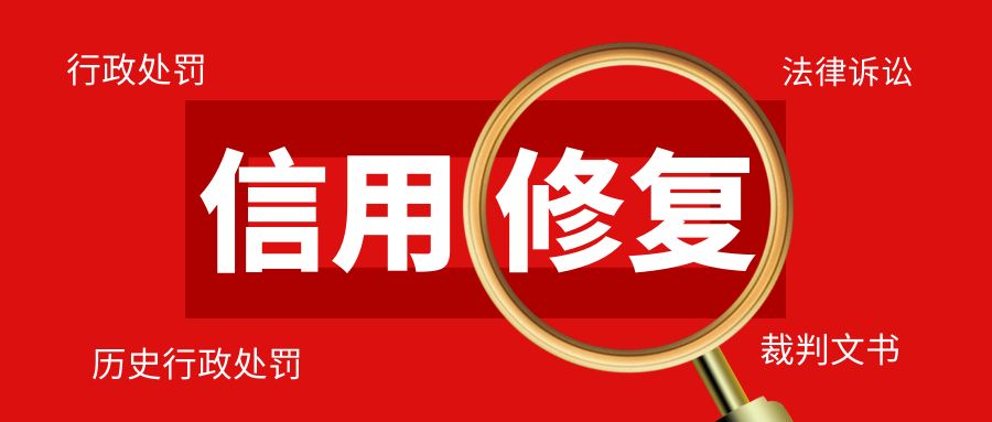 去除水滴信用裁判文书的策略与途径？