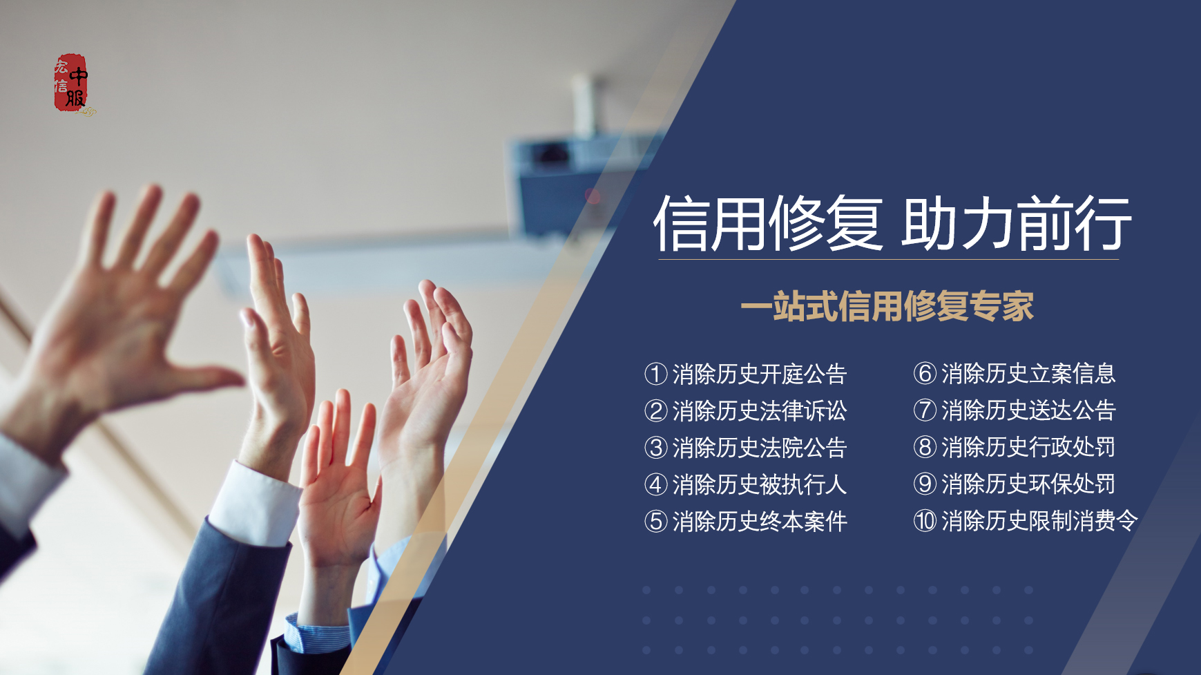 有什么方法去除中国政府采购网环保处罚？