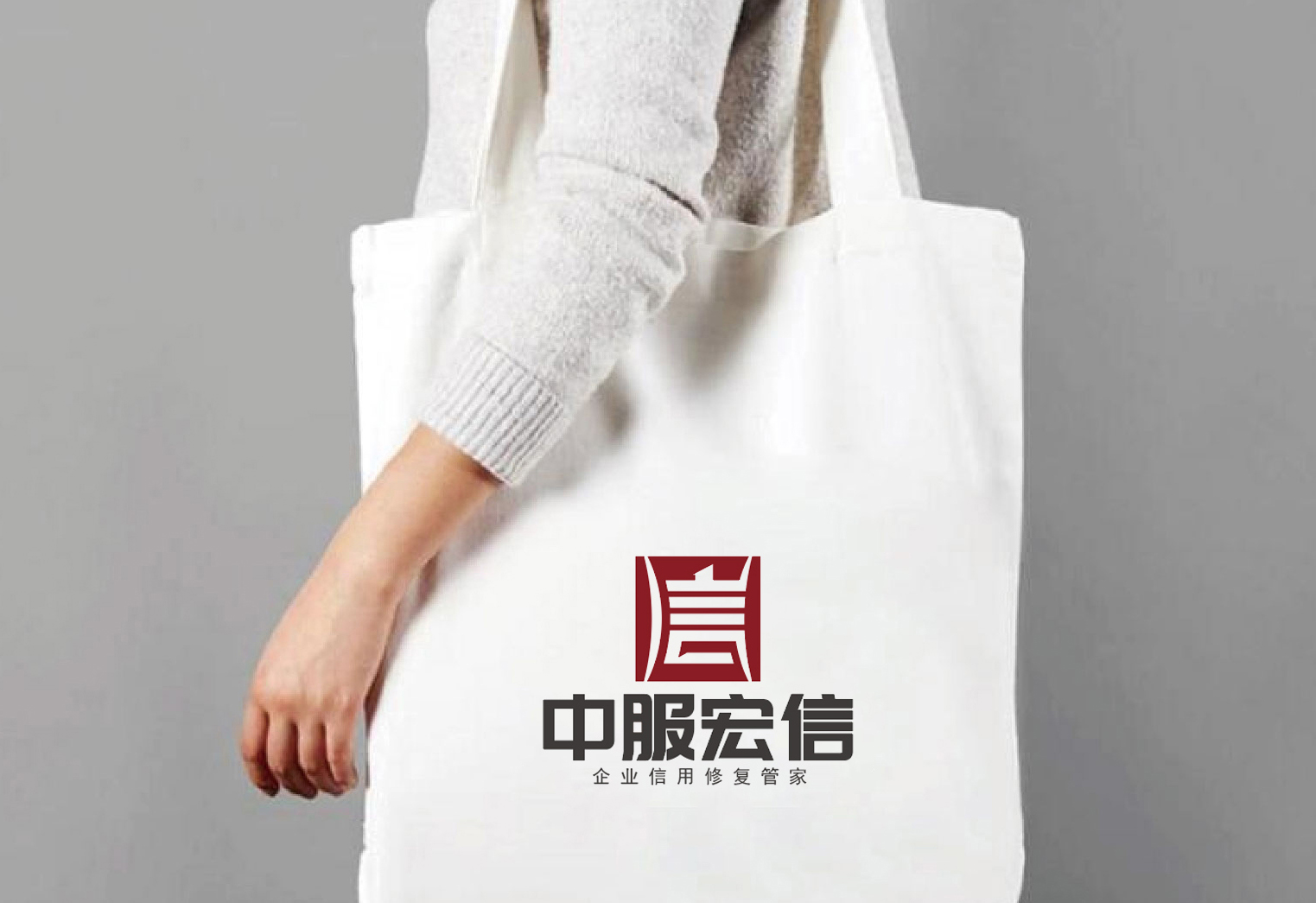 信用中国历史开庭公告怎样删除？