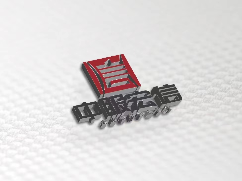 ISO体系认证需要多少钱？