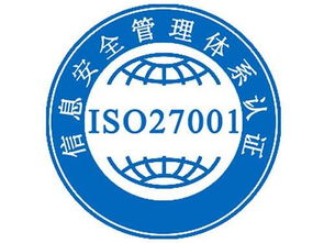 如何申请ISO27001信息安全管理体系认证？