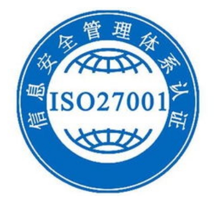 ISO27001体系认证都包含哪些内容？