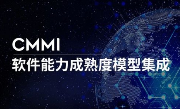 CMMI集成评估费用是多少？