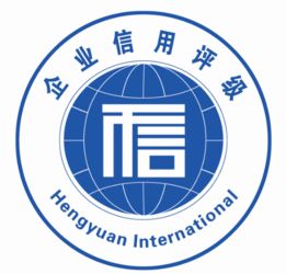 申请AAA等级证书需要多长时间?