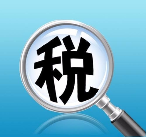税务报到需要携带哪些材料？