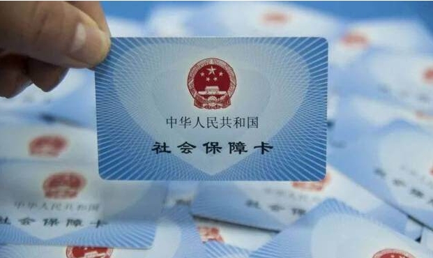 社保开户流程是什么？