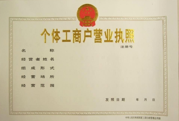 营业执照变更地址需要什么手续？