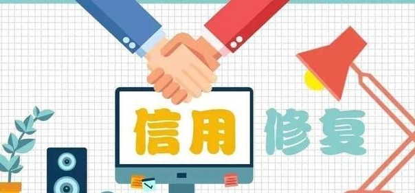 失信信息对企业发展有哪些影响？