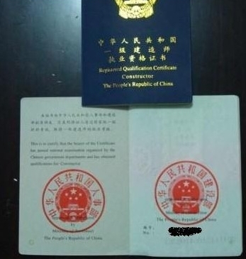 注册建造师都有哪些类别？