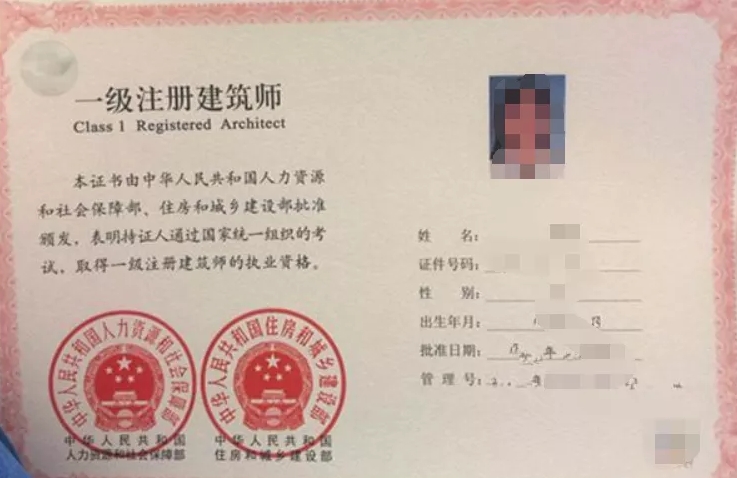 申请注册一级建筑建造师需要具备哪些条件？