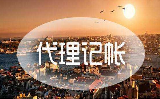 企业账目问题都有哪些？
