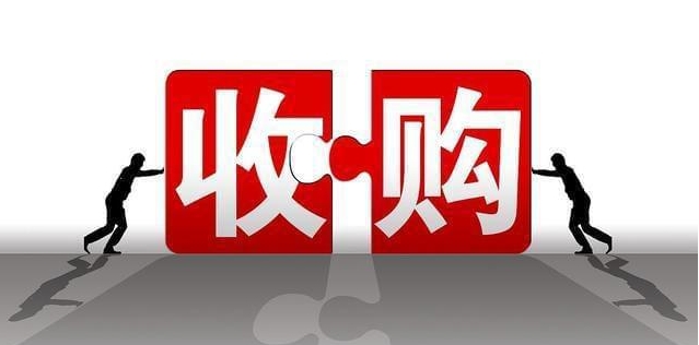 公司收购需要多少钱？