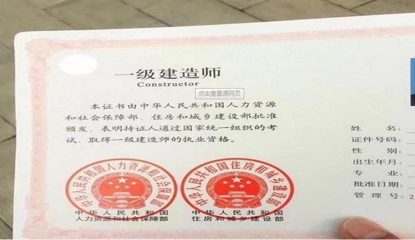 申请一级机电建造师需要哪些条件？