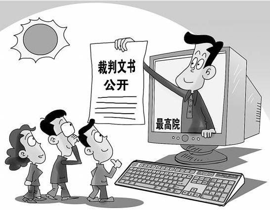 消除企业裁判文书网上的记录应该如何操作？