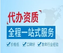 申请市政总承包资质需要哪些条件？