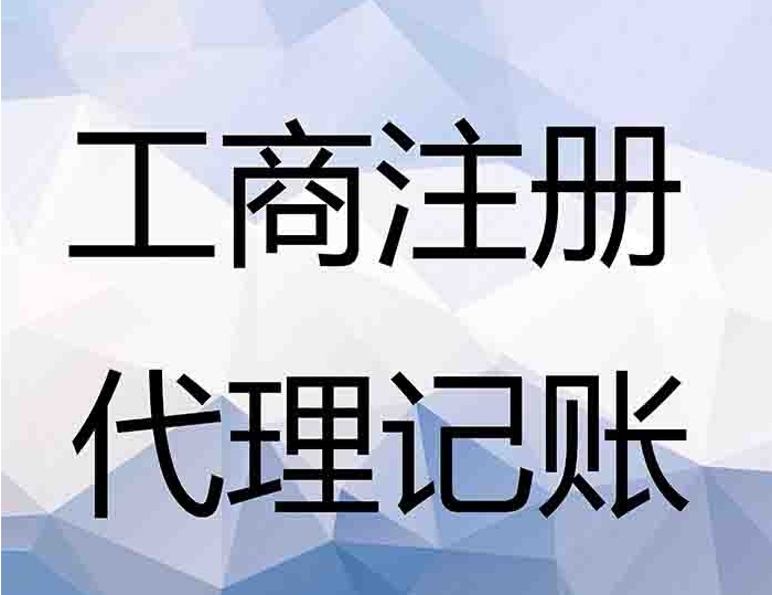 注册资本和实收资本有什么区别？